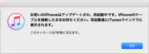 iOS11.2.6-8